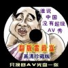 牛彩图谜总汇(九)